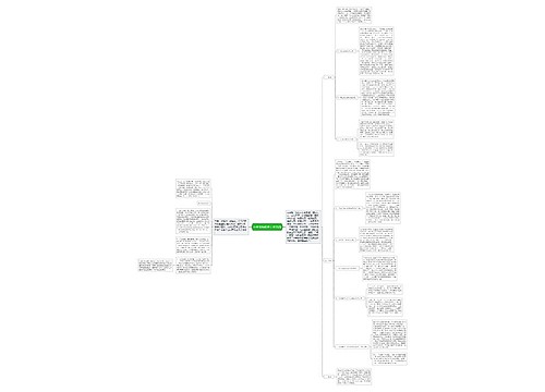 小学教师教学工作总结