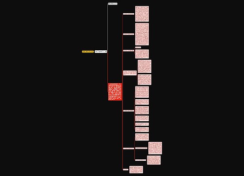 学校工会主席工作总结