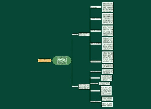 2005年纪检工作总结与2006年工作思路