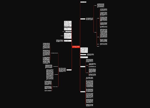 关于教师年终工作总结四篇