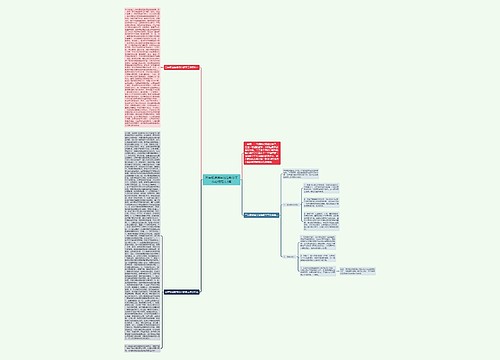 三年级道德与法治教学工作总结范文3篇