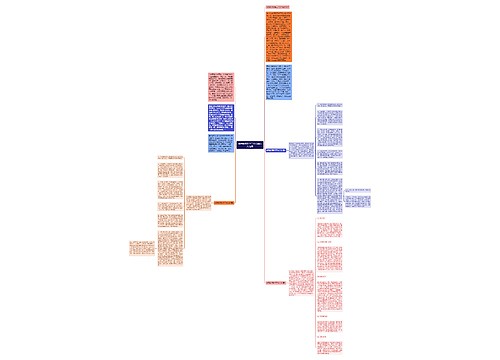 优秀教师教学工作总结范文九篇