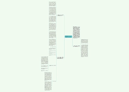 某高校电子商务专业两类课程整合的阶段性总结