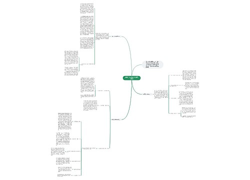 铁路工人技师技术总结范文精选