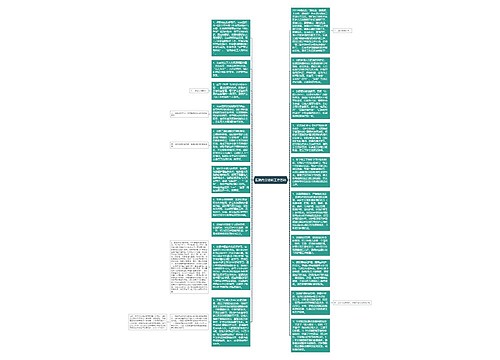 医院内分泌科工作总结