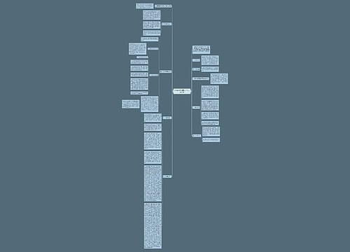 小学数学教师期末工作总结范文