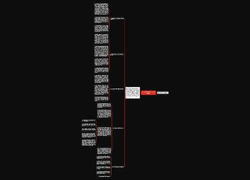 公司年终安全生产工作总结范文