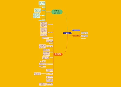 保险公司上半年合规、反洗钱工作总结