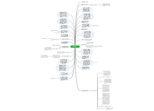 二年级语文教师教学工作总结范文