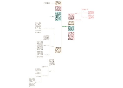 2011年上半年工作总结