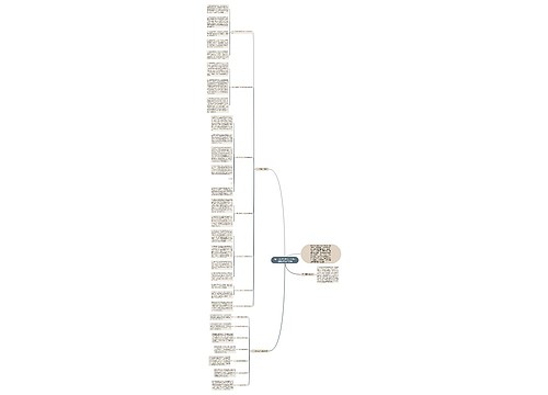 厦门市环境保护局2004年纪检监察工作总结