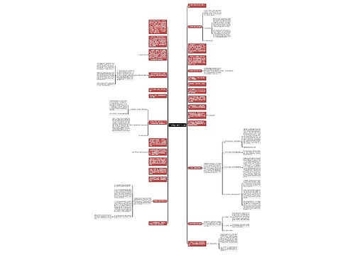 三年级音乐教学工作总结