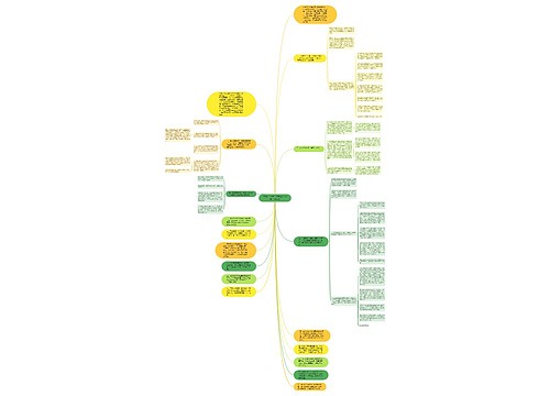 学校上半年工作总结下半年工作计划