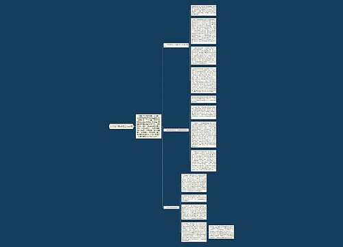 小学数学教研组工作总结