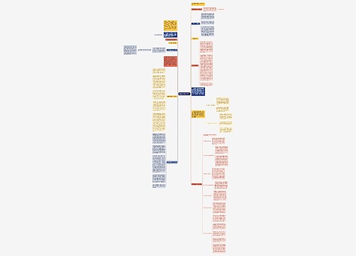 教学管理教学工作总结