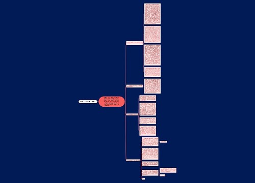 中学工会2009年工作总结