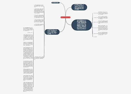 留守学生家访工作总结