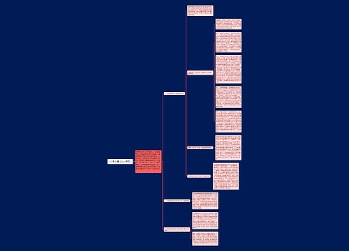 小学教研室工作总结范文