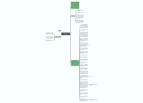 2011学年度第二学期学校工作总结 2011学年度第二学期学校工作总结