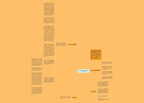 保先教育活动分析评议阶段工作总结