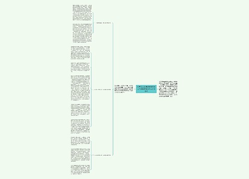 北京市实施清理整顿劳动力市场秩序专项行动工作总结