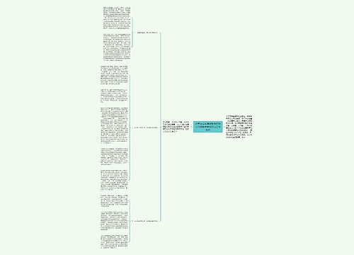 北京市实施清理整顿劳动力市场秩序专项行动工作总结