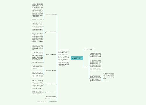 烟草公司XX年财务科工作总结和XX年工作计划