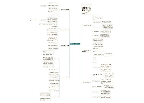 2011年医院年终工作总结