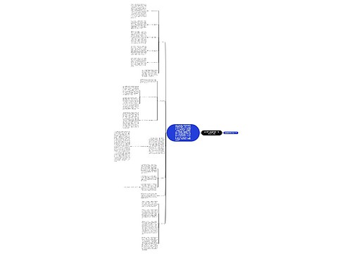 公安局先进性教育第二阶段工作总结