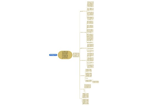 中学工会女工2012年工作总结