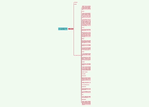 2019年教师资格证考试面试：课堂讲授技能（二）