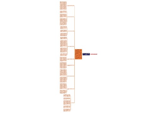 银行上半年资金计划管理工作总结