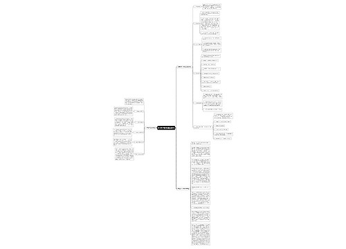 高中数学解答题解题技巧