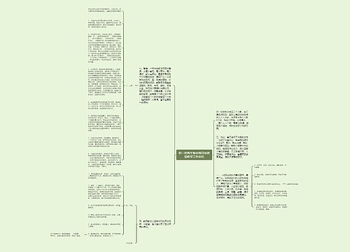 初一优秀生物老师高效课堂教学工作总结