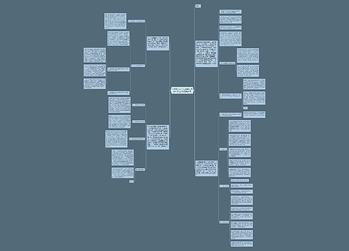 化学教师2016上半年工作总结示范文本精编参阅