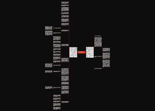 学校市级文明单位争创工作小结