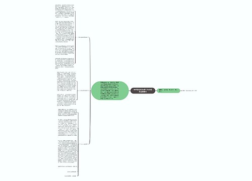 财务部2003年度工作总结及述职报告