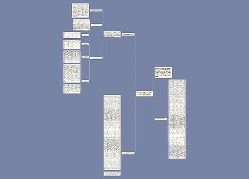 小学班级德育工作总结2021 小学德育工作总结