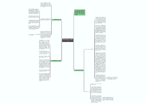 教师年度学期工作总结范文