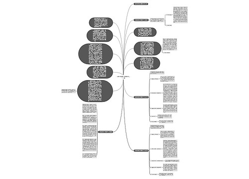 七年级地理上学期教学工作总结