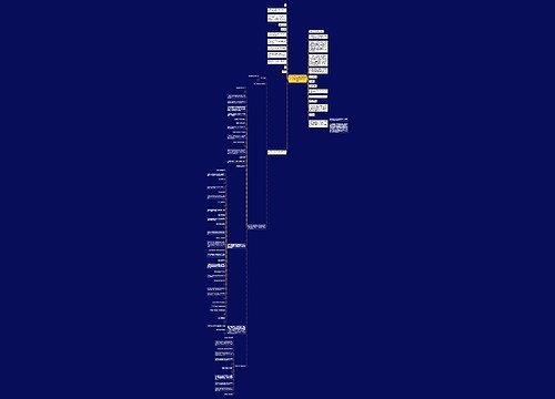 2018年下半年教师资格考试：对教育学影响深远的著作 