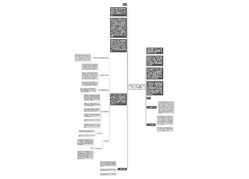 教师篇大学教学半年工作总结范本集锦推荐