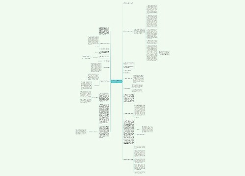 五年级数学优秀教学工作总结 五年级数学优秀教学工作总结