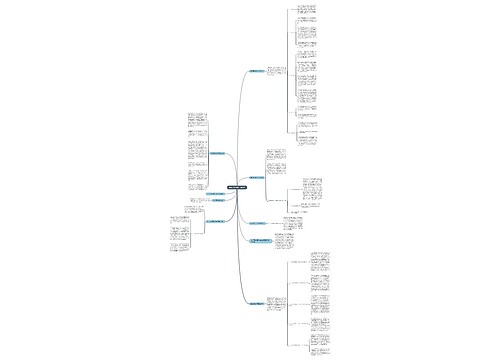 特教学校教师工作总结