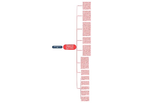 医院科学发展观学习半年总结