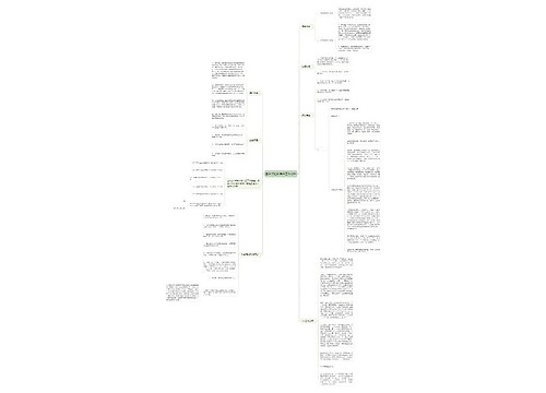 宣传部迎新晚会工作总结