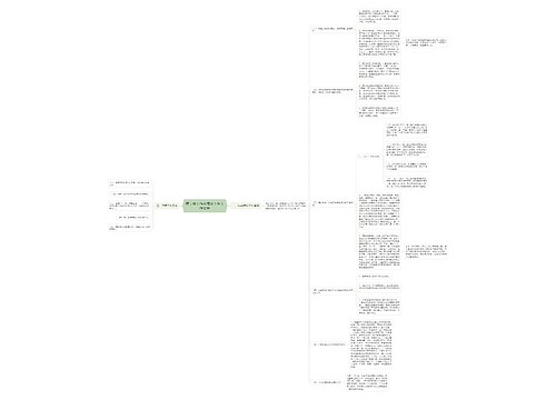 镇工会工作总结及下步工作安排