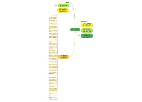 2018年教师资格证考试：教育政策法规（十三）