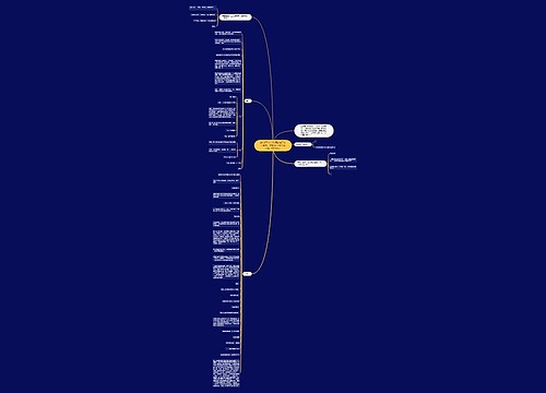 2018下半年教师资格证考试备考：材料分析题专项训练（三十六）