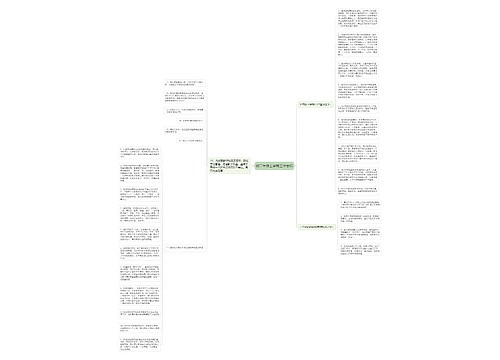 初二年段上学期工作总结